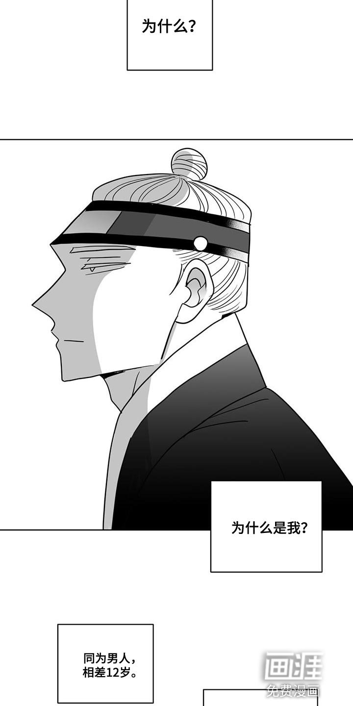 第134章：我不打算放手了