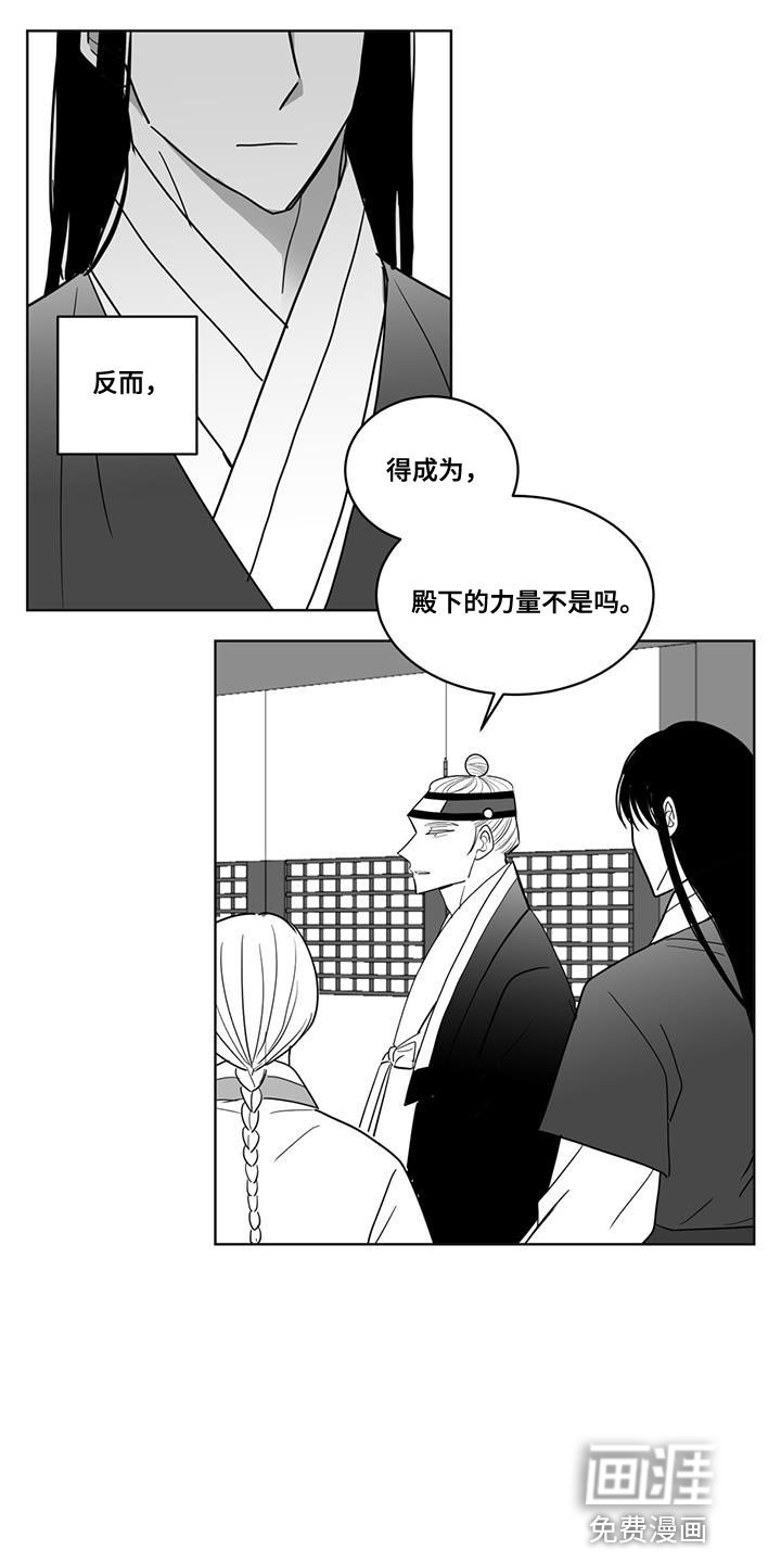 第135章：太麻烦我了