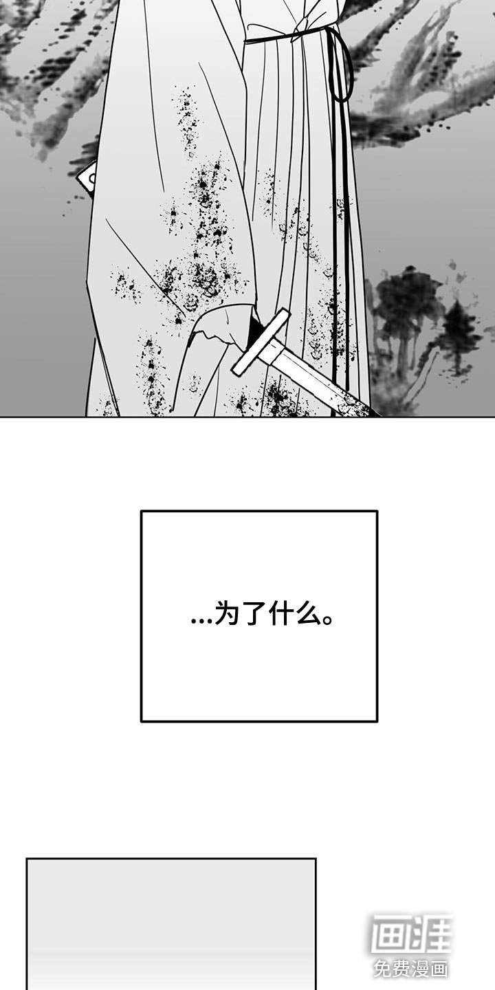 第135章：太麻烦我了