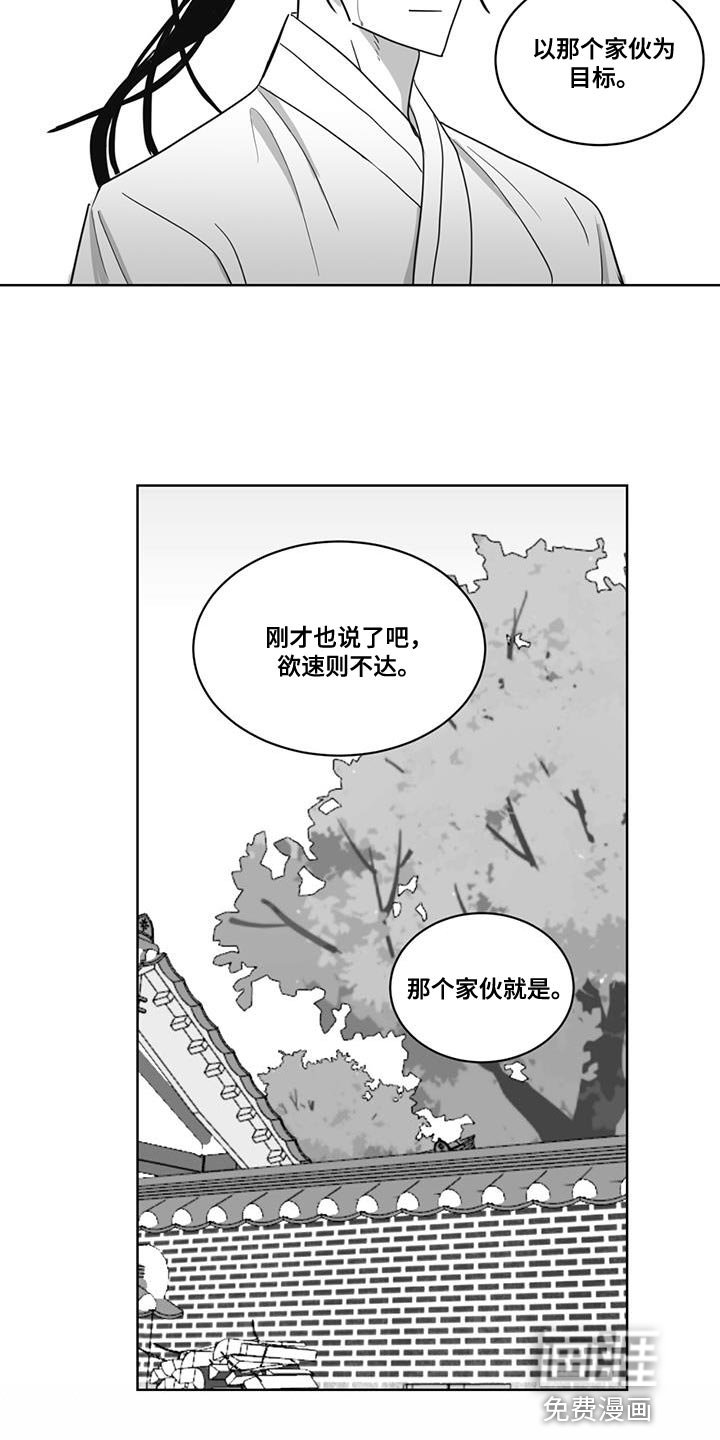 第136章：汹涌澎湃
