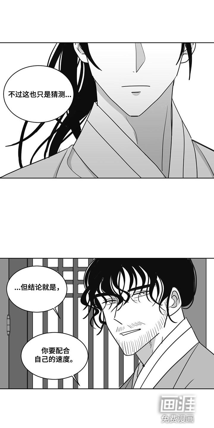 第136章：汹涌澎湃