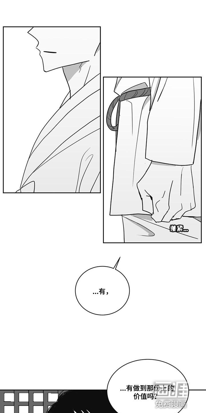 第136章：汹涌澎湃