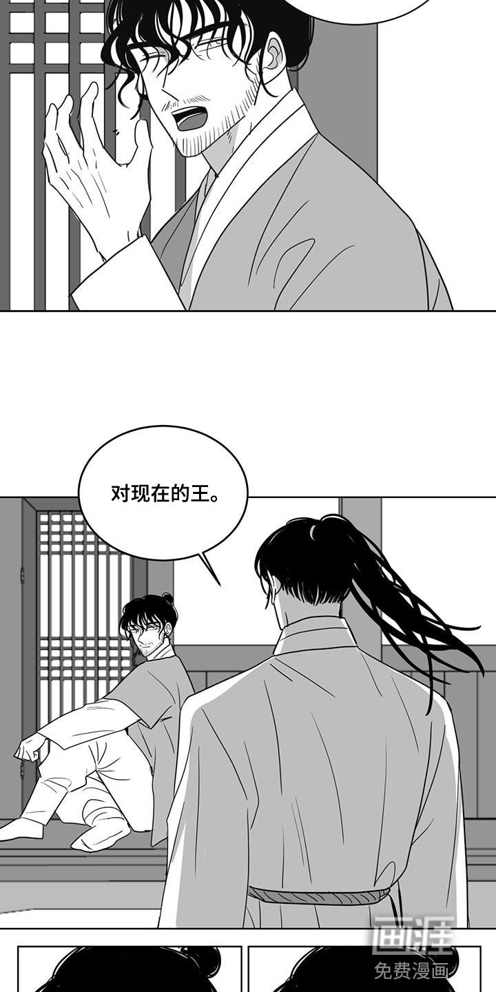第136章：汹涌澎湃