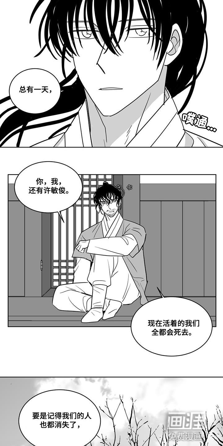 第136章：汹涌澎湃