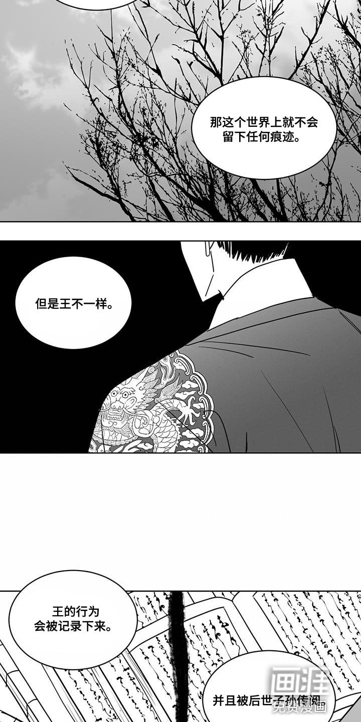 第136章：汹涌澎湃