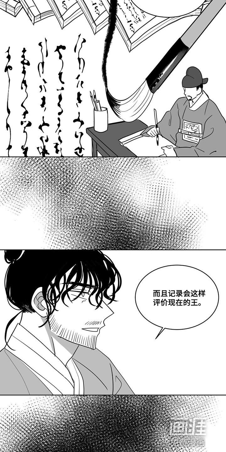 第136章：汹涌澎湃