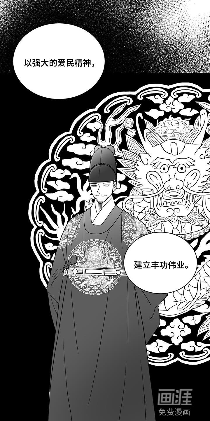 第136章：汹涌澎湃