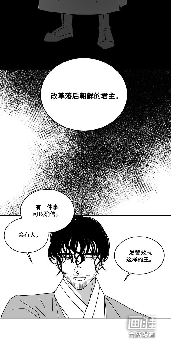 第136章：汹涌澎湃