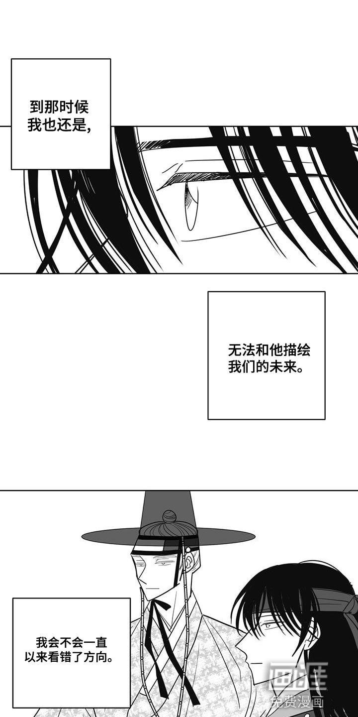 第136章：汹涌澎湃