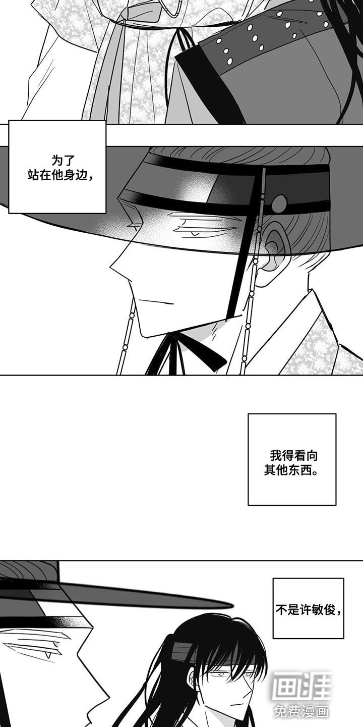 第136章：汹涌澎湃
