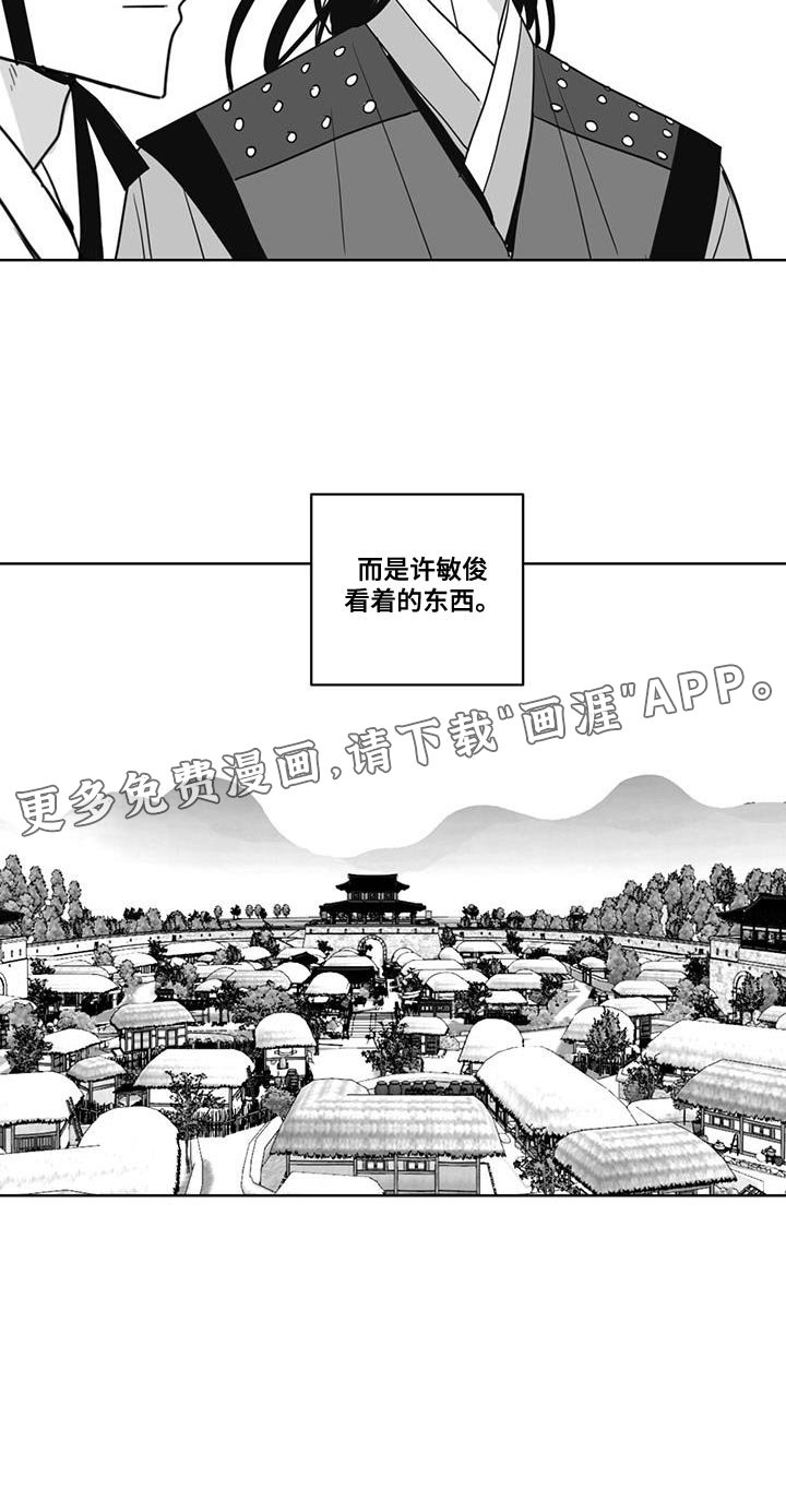 第136章：汹涌澎湃