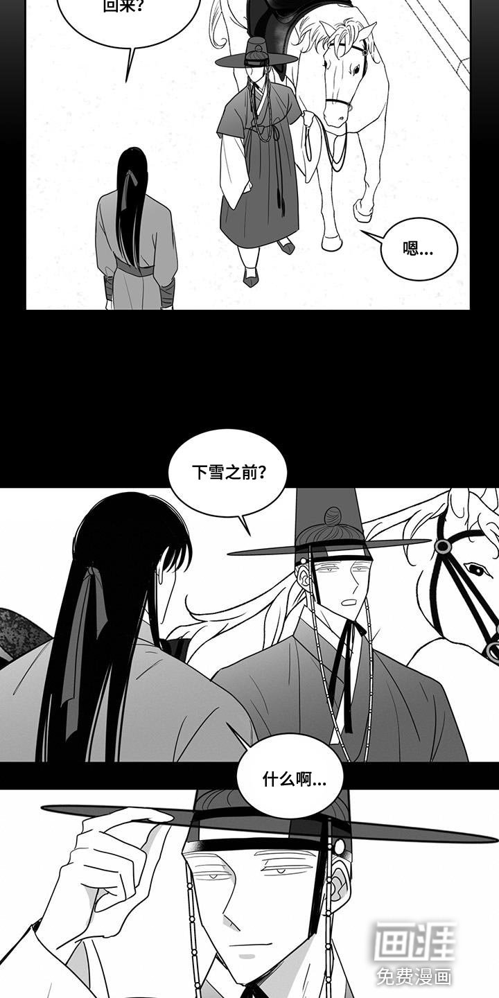 第137章：我会尽快回来