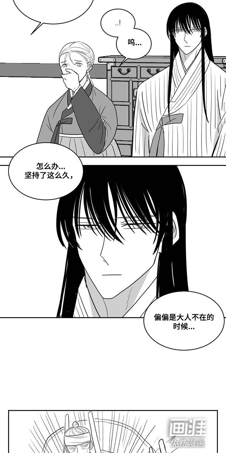 第137章：我会尽快回来