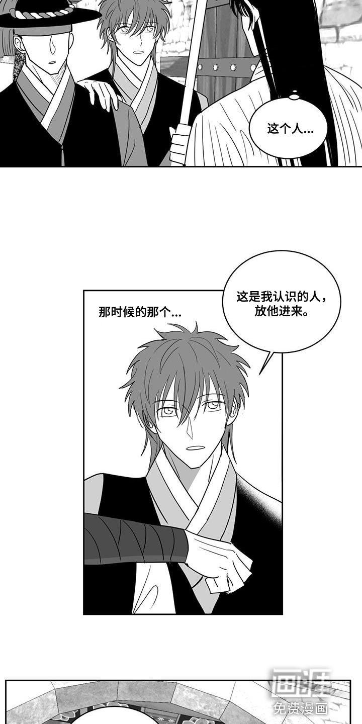 第138章：被关在牢里