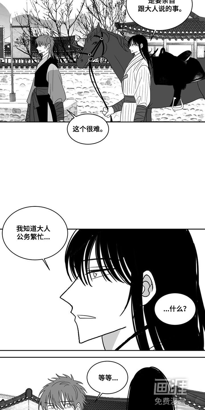 第138章：被关在牢里