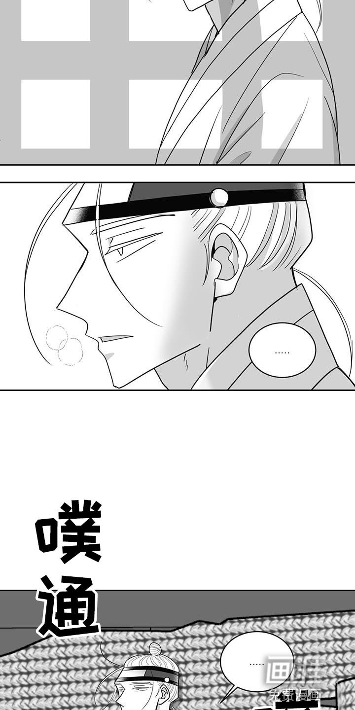 第138章：被关在牢里