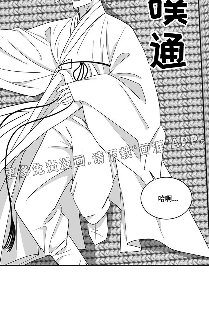第138章：被关在牢里