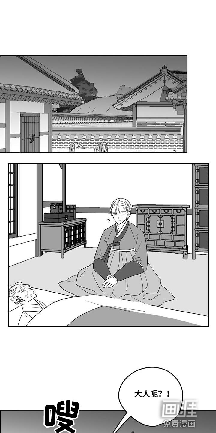 第139章：拜托你了