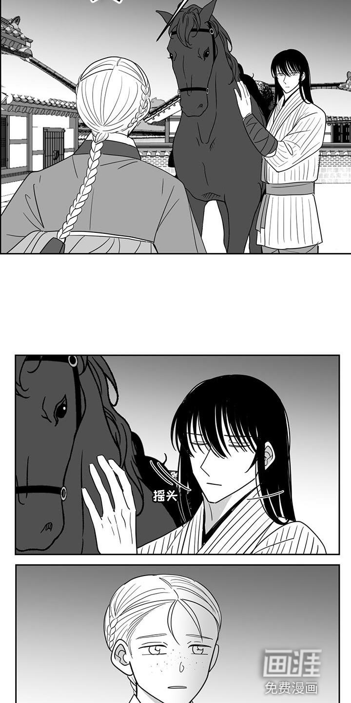 第139章：拜托你了