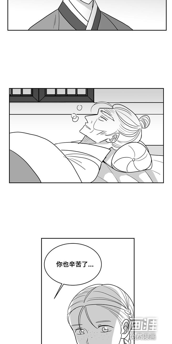 第139章：拜托你了