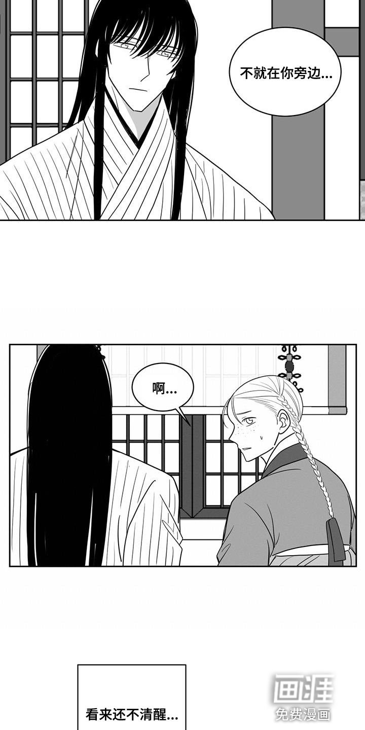 第139章：拜托你了