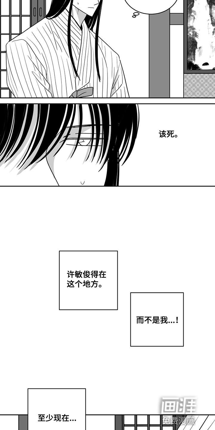 第139章：拜托你了