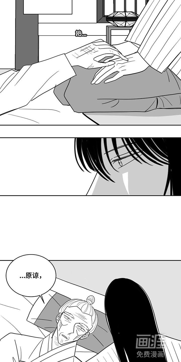 第139章：拜托你了