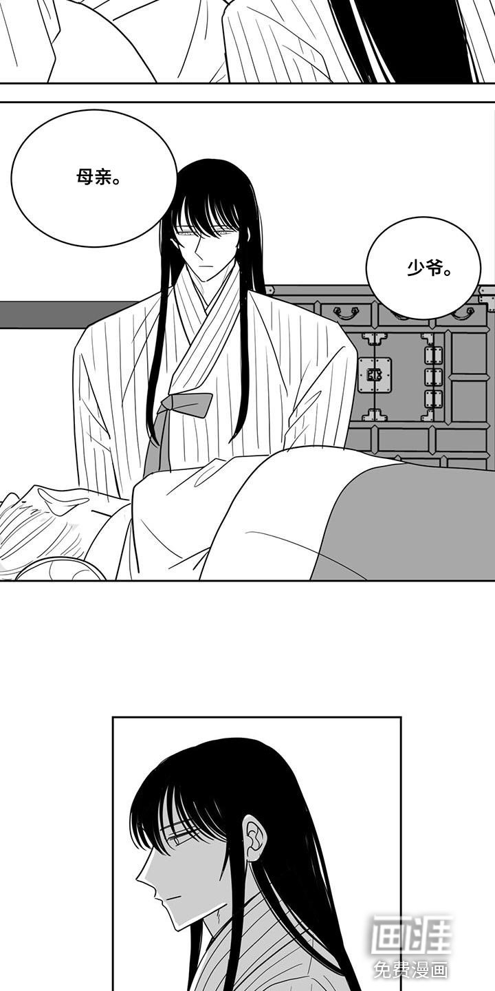 第139章：拜托你了