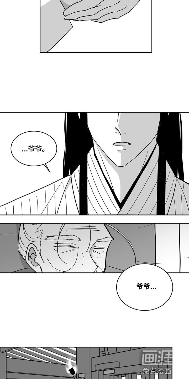 第139章：拜托你了
