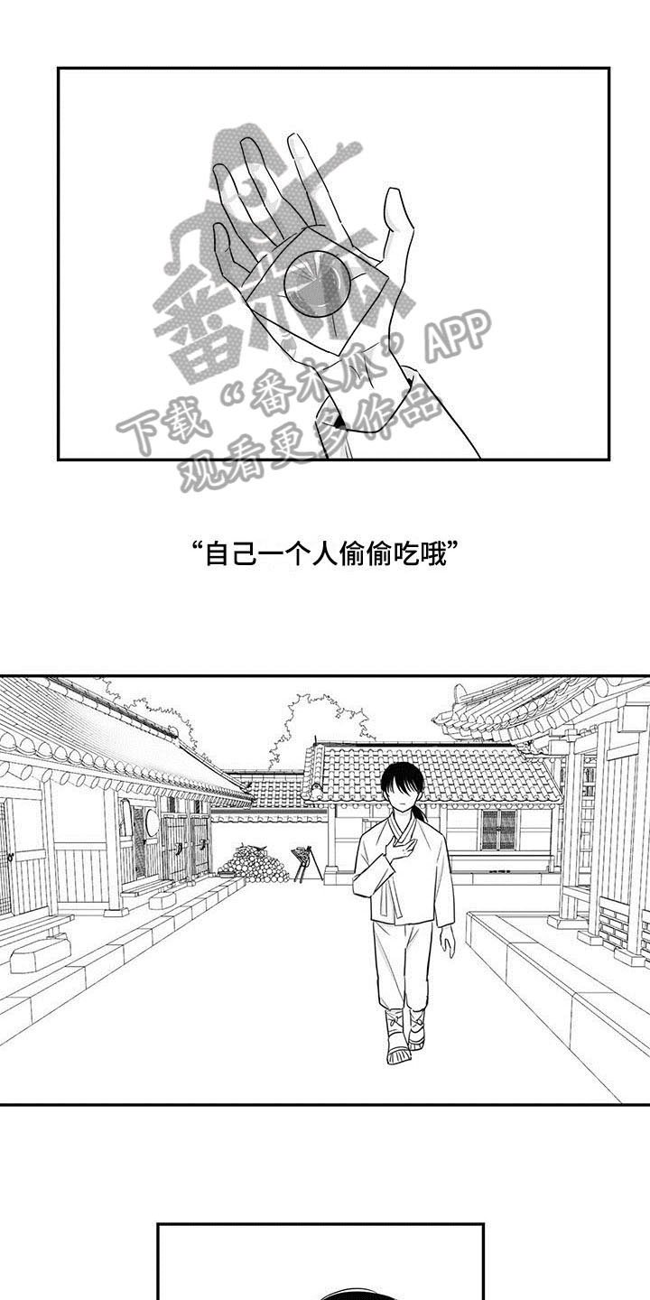 第14章：听书
