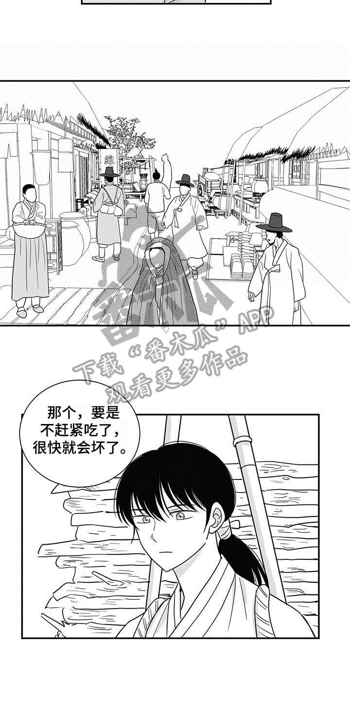 第14章：听书