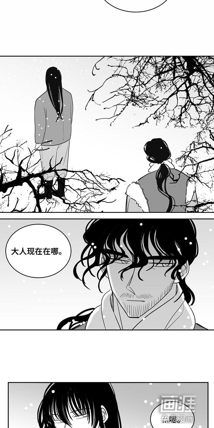 第140章：等待
