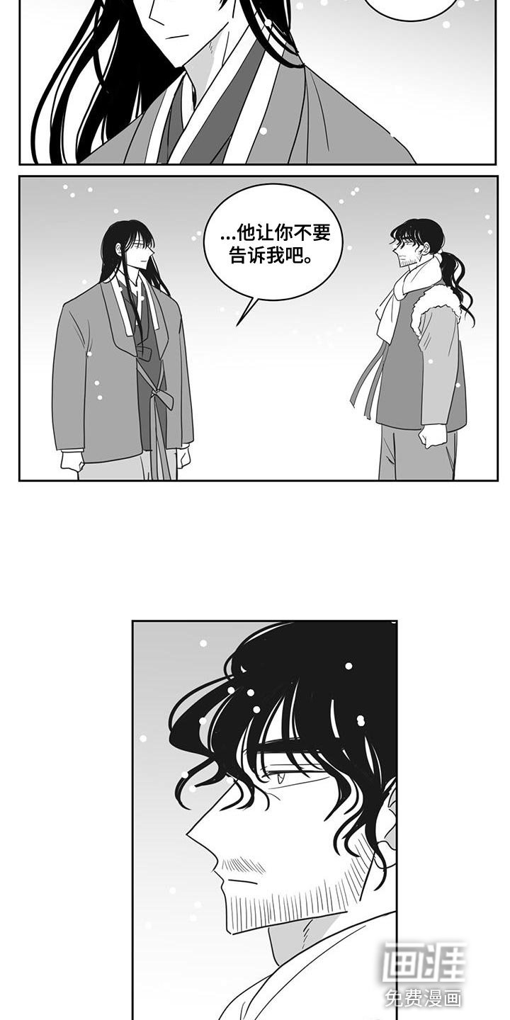 第140章：等待