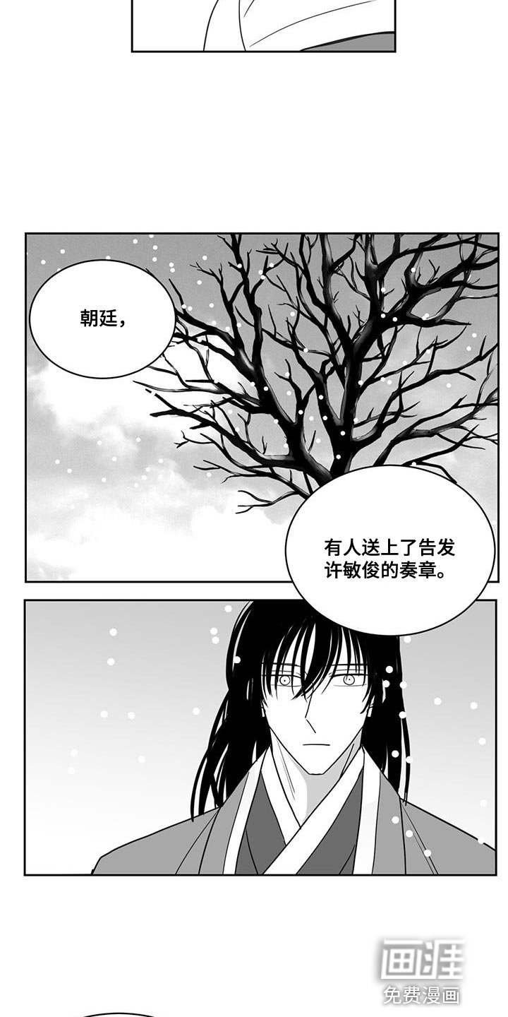 第140章：等待