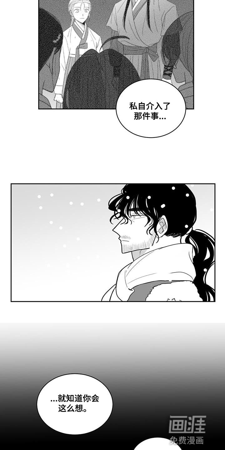 第140章：等待