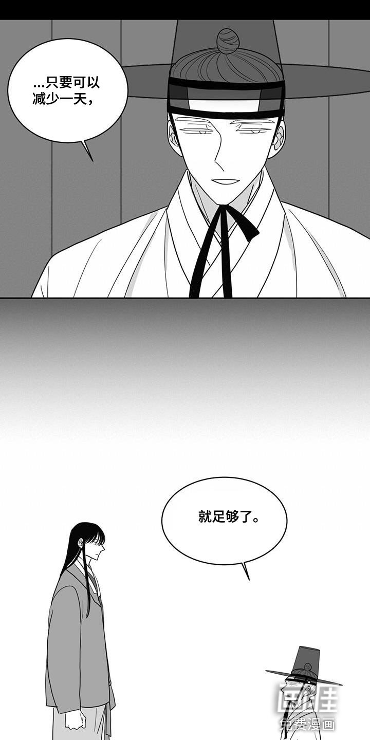 第140章：等待