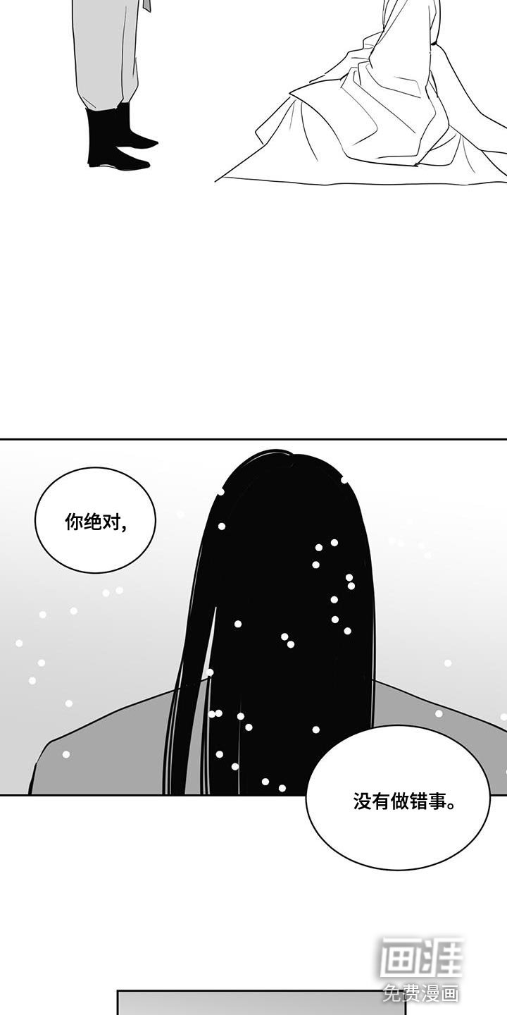 第140章：等待
