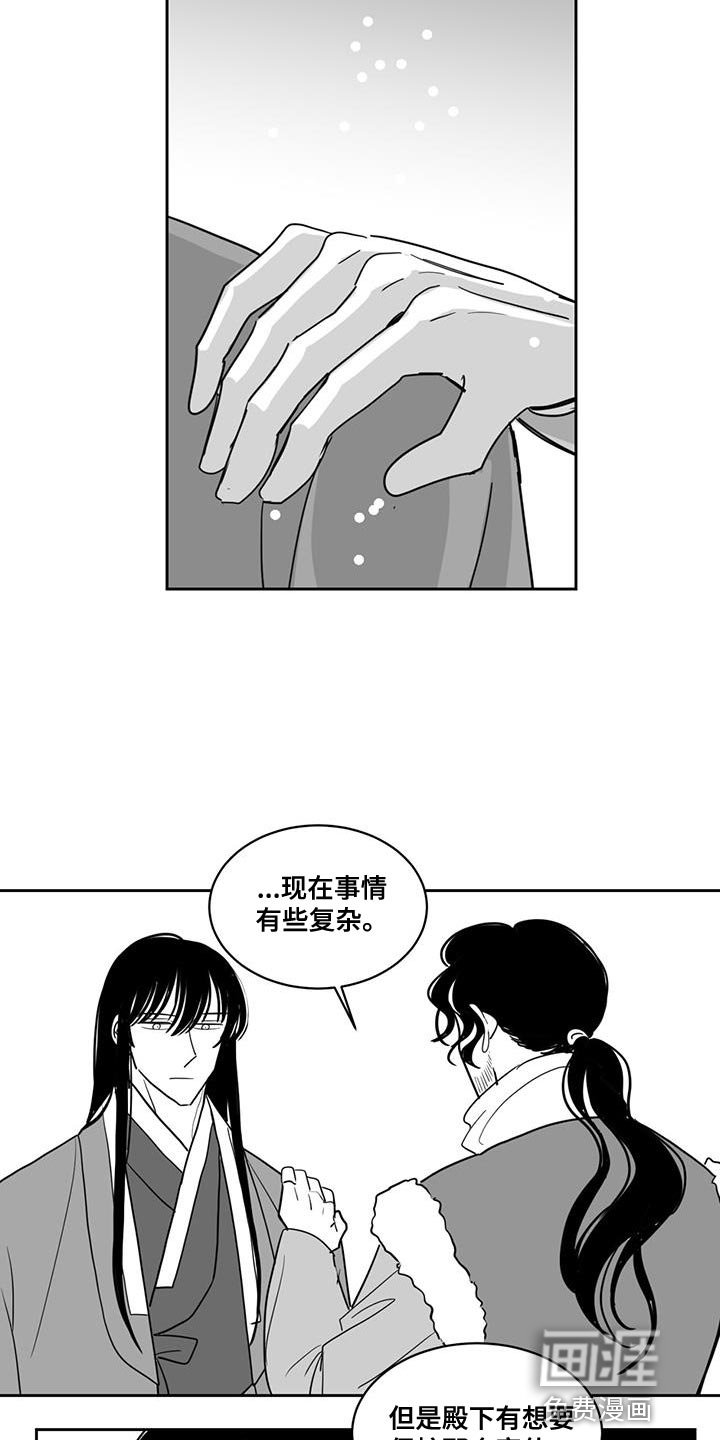 第140章：等待