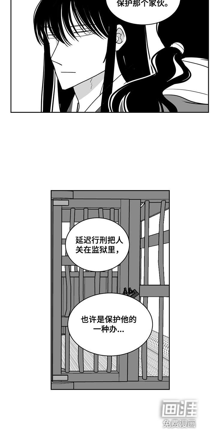 第140章：等待