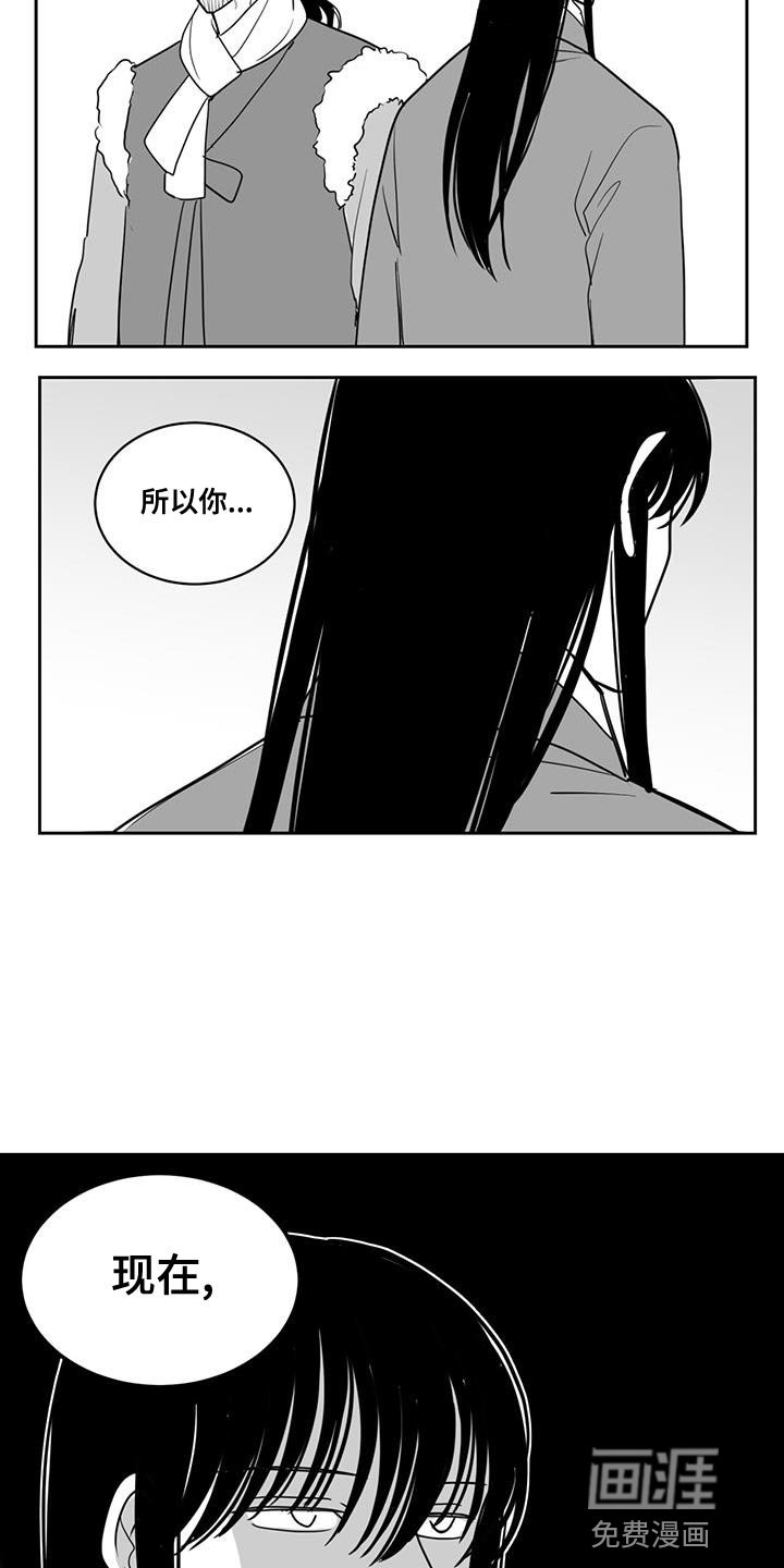 第140章：等待
