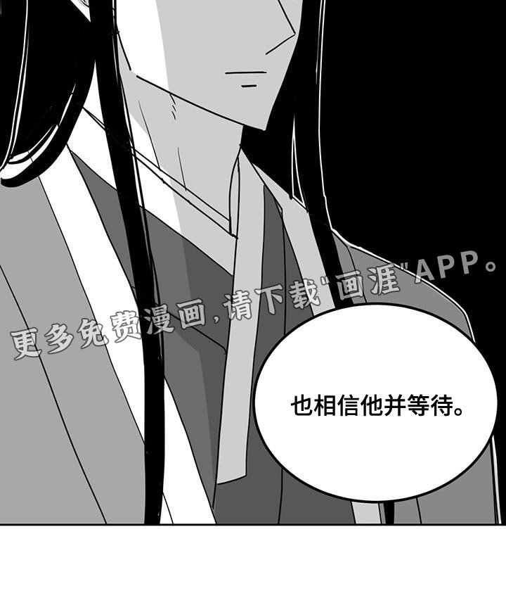 第140章：等待