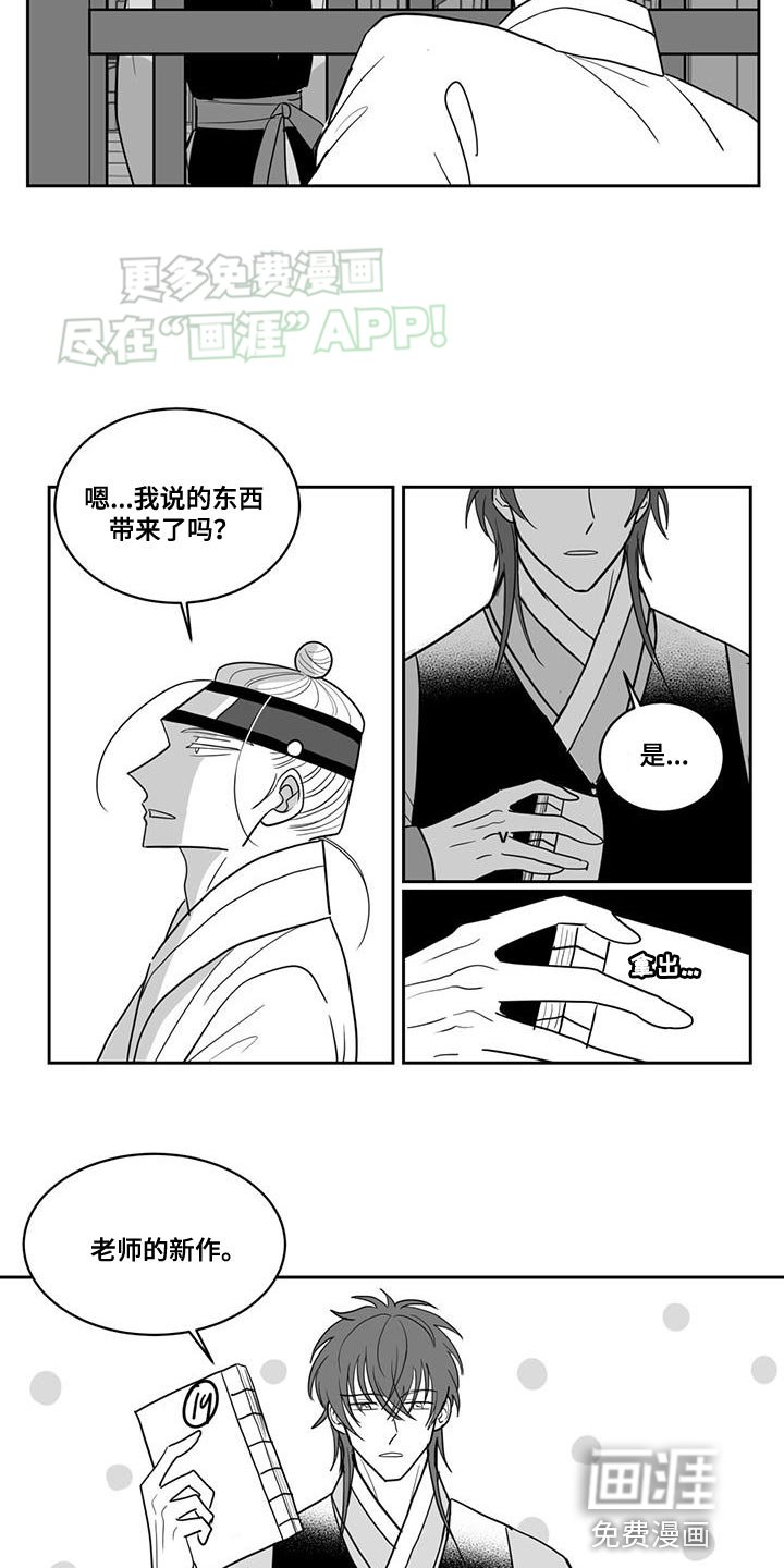 第141章：选择的生活
