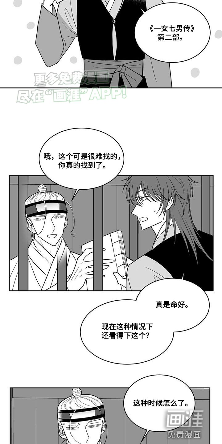 第141章：选择的生活