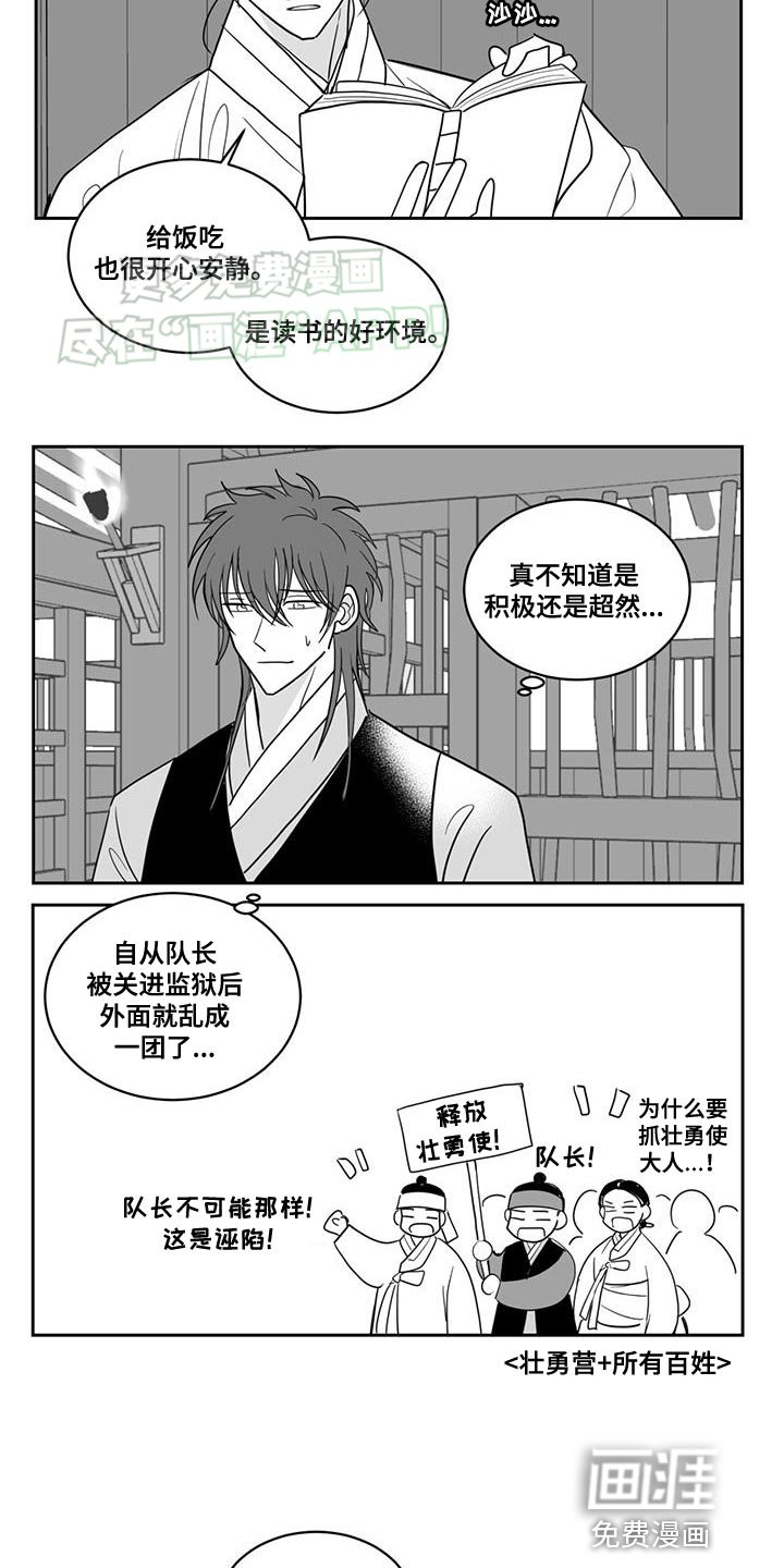 第141章：选择的生活