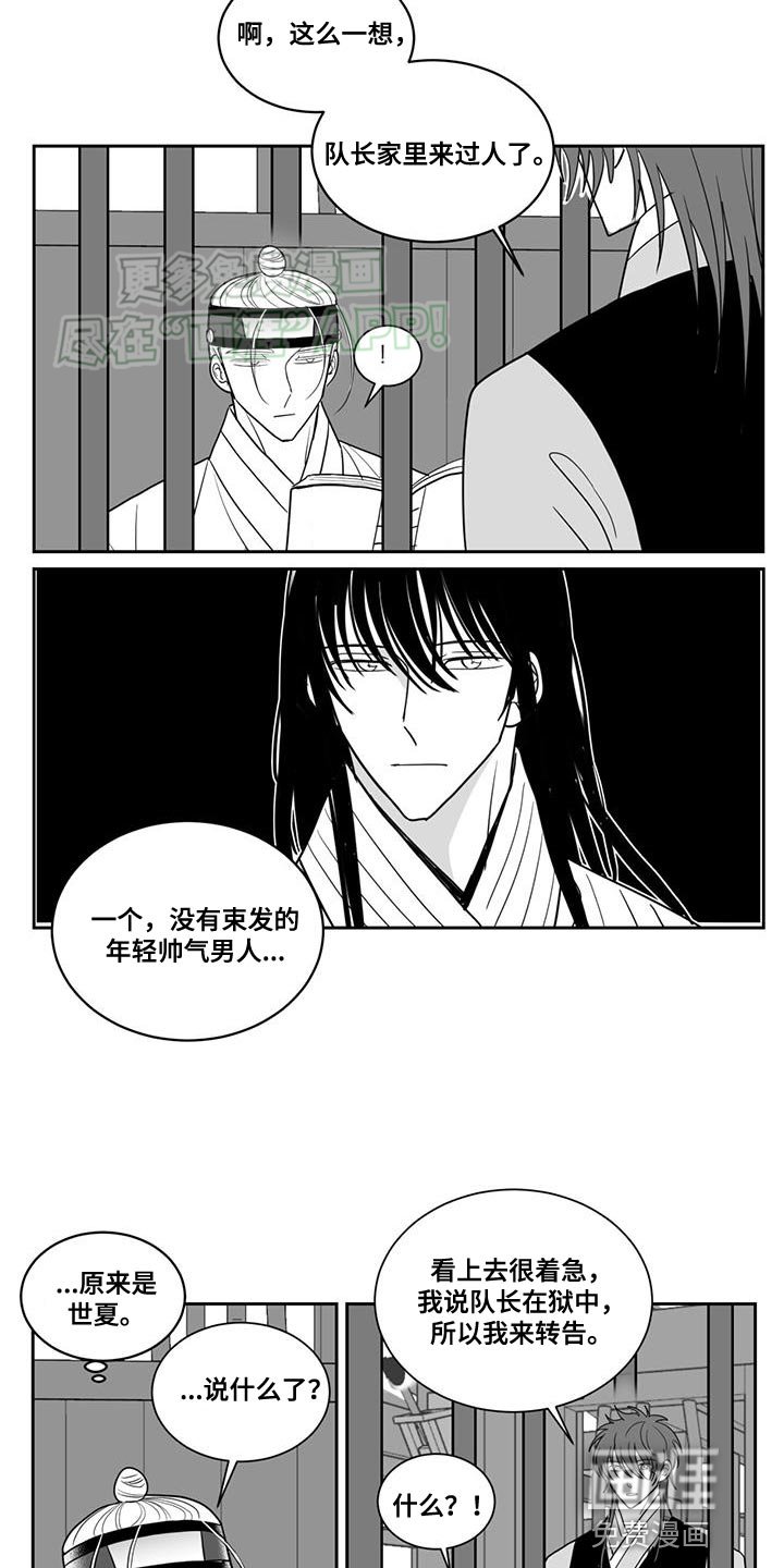 第141章：选择的生活