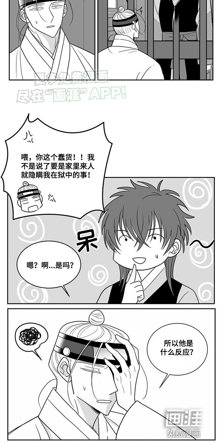 第141章：选择的生活