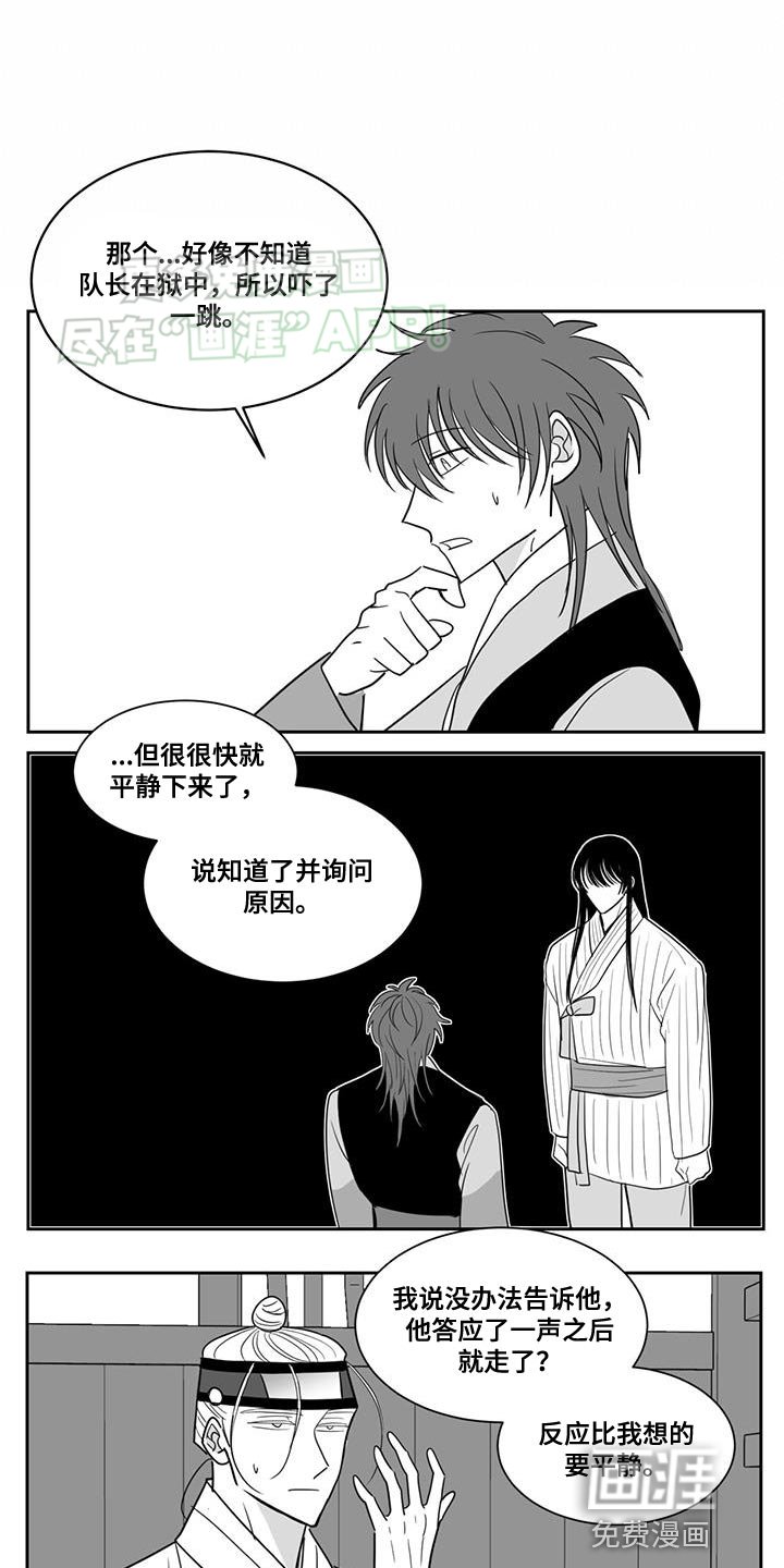 第141章：选择的生活