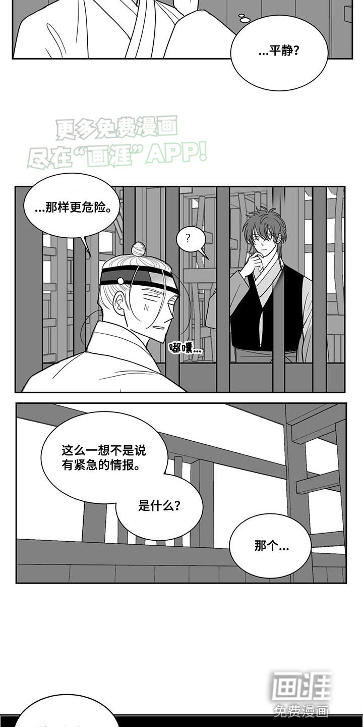 第141章：选择的生活