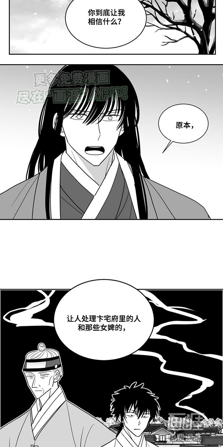 第141章：选择的生活