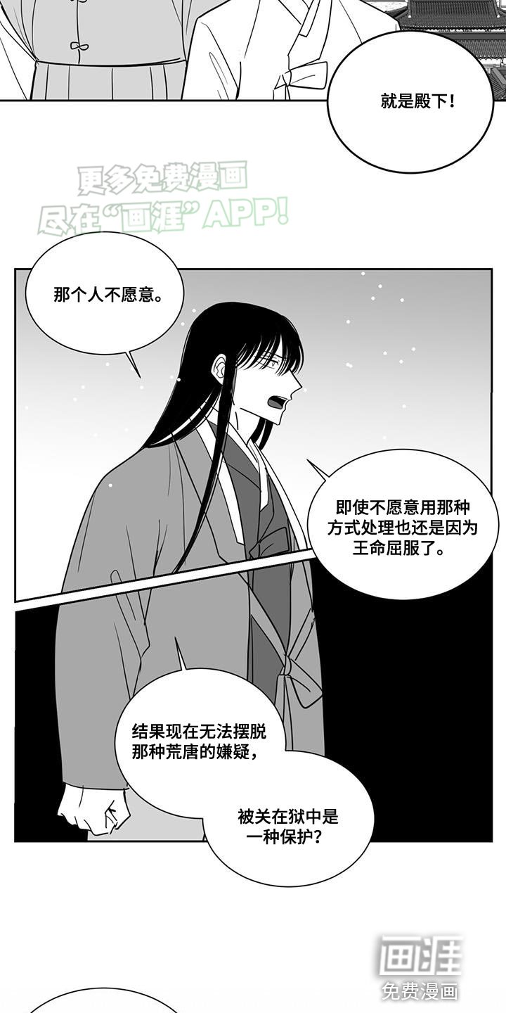 第141章：选择的生活